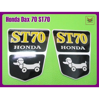 HONDA DAX70 ST70 FUEL TANK ALUMINUM "BLACK" DECAL (7.5x9.5 cm.) "YELLOW" LETTER // เพลทข้างถังน้ำมัน สีดำ อักษรเหลือง