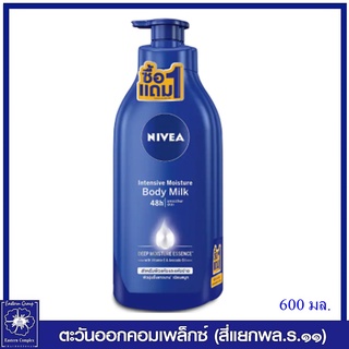 *(แพ็คคู่) nivea นีเวีย บอดี้ มิลค์ อินเทนซีฟ มอยส์เจอร์ โลชั่น 600 มล.4196