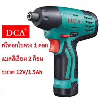 DCA สว่านไขควงกระแทกไร้สาย รุ่น ADPL02-08A