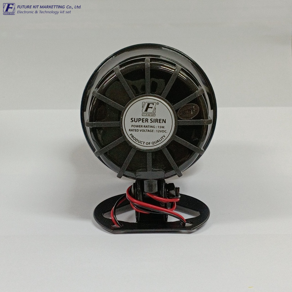 ลำโพงเสียงไซเรน (SUPER SONIC)