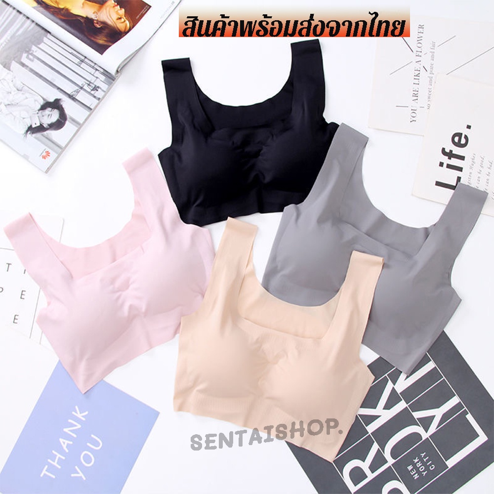 brabra เสื้อชั้นในผู้หญิง สปอร์ตบรา บราแบบสวม เต็มหลัง ไร้ขอบ ผ้านิ่ม ใส่สบาย