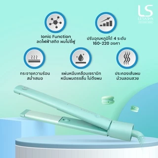 LESASHA เครื่องหนีบผม MACARON STRAIGHT & CURL HAIR CRIMPER: MINT รุ่น LS1555 หนีบตรง ทำลอน งุ้มปลาย ปรับได้ 4ระดับ