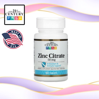 (ของแท้100%) 21st Century, Zinc Citrate, 50 mg, 60 Tablets