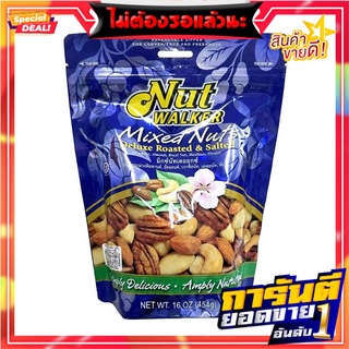 นัทวอล์คเกอร์ มิกซ์นัท เดอลุกซ์ ถั่วรวมมิตรอบเกลือ 454 กรัม Nut Walker Deluxe Mixed Nuts 454 g