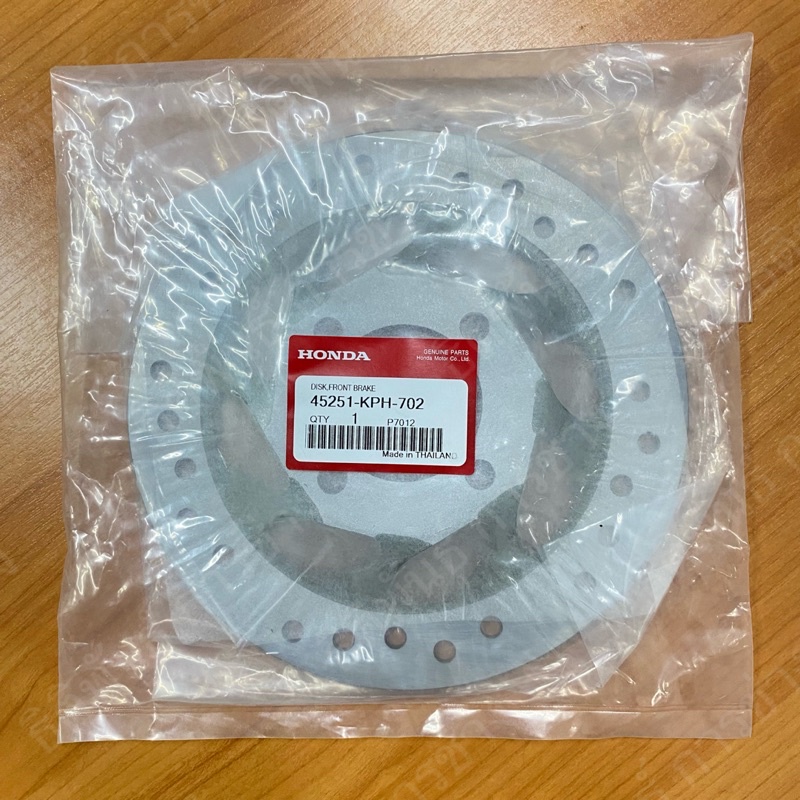จานเบรคหน้า แท้ HONDA (45251-KPH-702) WAVE125-S/WAVE125-R/WAVE125-i/WAVE125ไฟเลี้ยวบังลม/WAVE100S/WA