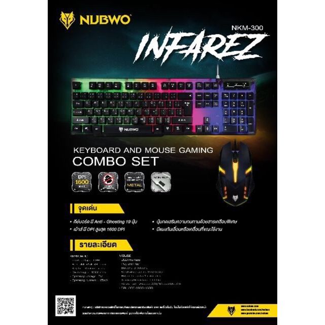 Keyboard Mouse USB Nubwo Nkm300