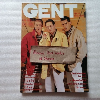 gent ฉบับที่ 14 / ตุลาคม 2537