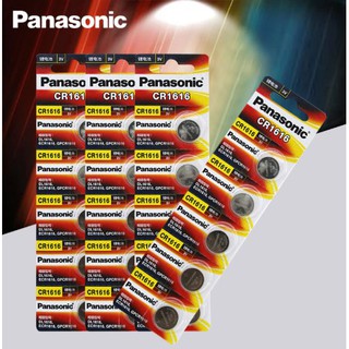 Panasonic แบตเตอรี่ CR1616 BR1616 DL1616 3V button battery.