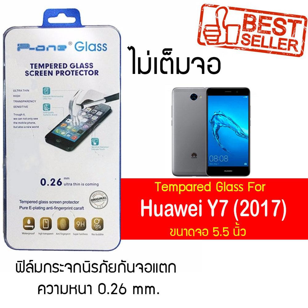 P-One ฟิล์มกระจก Huawei Y7 2017/ หัวเว่ย วายเจ็ด (สองพันสิบเจ็ด) ขนาดหน้าจอ 5.5 ความหนา 0.26mm แบบไม่เต็มจอ ป้องกันจอแตก