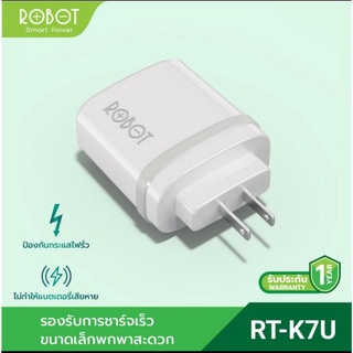 หัวชาร์จเร็ว2usbrobot