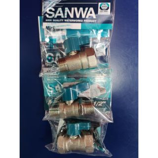 มินิบอลวาล์ว​ 1/2" SANWA(เกลียวใน-ใน​, นอก-นอก, นอก-ใน)​