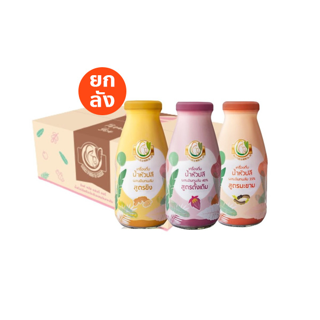 Milk Plus & More คละ3รส 24ขวด น้ำหัวปลีสกัดเข้มข้นผสมอินทผลัมOrganic 100% เพิ่มน้ำนม บำรุงครรภ์ ช่วยขับถ่าย