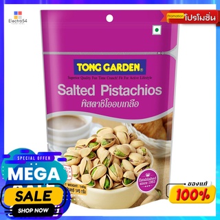 ทองการ์เด้นพิทาชิโออบเกลือ 140ก. TONG GARDEN PISTACHIO NUT SALTED 140 G.