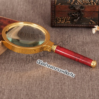 HotMind แว่นขยาย แว่นขยายแบบ มือถือ แว่นขยายด้ามไม้  10 เท่า 10x magnifying glass