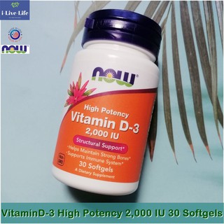 วิตามินดี 3 Vitamin D-3 High Potency 2,000 IU 30 Softgels - Now Foods