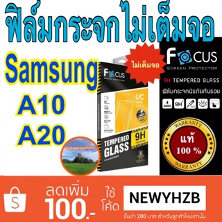 Focus ฟิล์มกระจกใส samsung A10 / A10s / A20 / A20s / A03s / A03   ไม่เต็มจอ