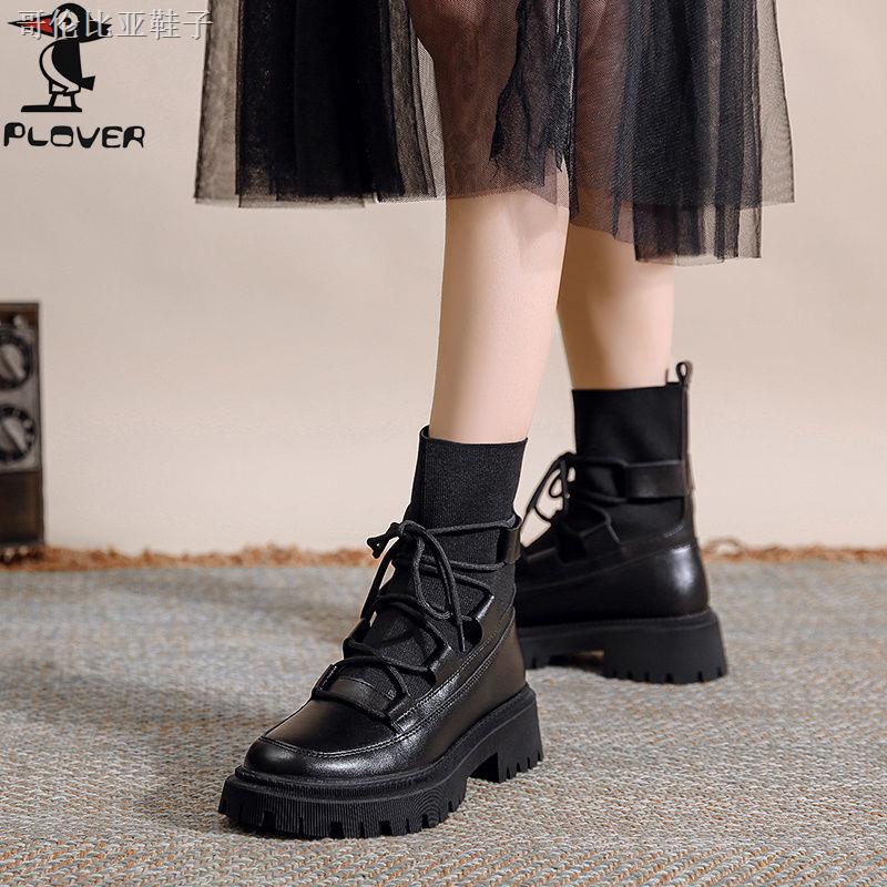 Botas de online carpintero