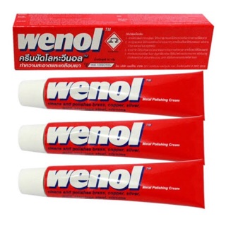 🎉Wenol ขัดเงา มาแล้วจ้า😊 50 G​ ราคา/หลอด