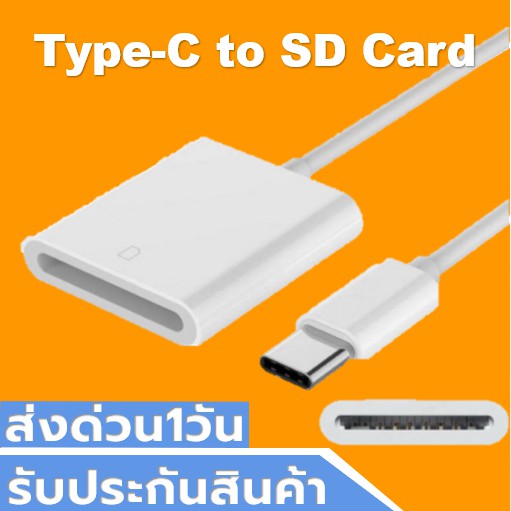 🧧เหลือ176.-ใช้โค้ด "80ELMAY"🧧MARHOT100Type-C to SD Card Reader USB-C to Micro SD Card Reader สายพ่วง