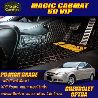 Chevrolet Optra 2008-2013 Sedan Set B (เฉพาะห้องโดยสาร 2แถว) พรมรถยนต์ Chevrolet Optra Sedan พรม6D VIP High Grade