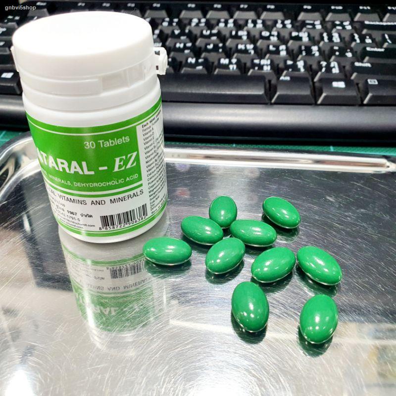 Nataral ถูกที่สุด พร้อมโปรโมชั่น ก.พ. 2023|BigGoเช็คราคาง่ายๆ