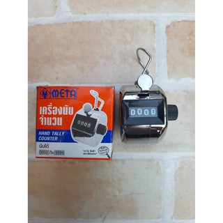 META เครื่องนับจำนวน ตัวนับจำนวน อุปกรณ์นับจำนวน HAND TALLY COUNTER NO.101