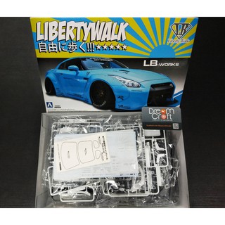 AOSHIMA LB WORKS R35 GT-R Ver.1 (โมเดลรถยนต์ Model DreamCraft)