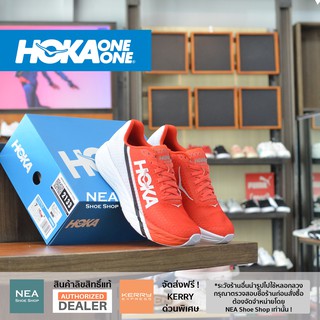 HOKA ROCKET X Unisex - Fiesta/Black รองเท้าวิ่ง โฮก้า แท้