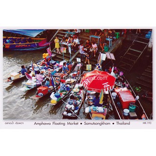 โปสการ์ด ตลาดน้ำอัมพวา จ.สมุทรสงคราม