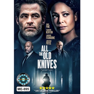 DVD หนังใหม่ All the Old Knives