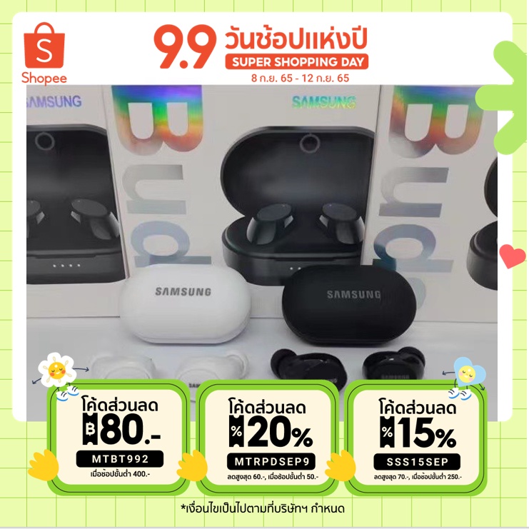 Samsung air mini discount bluetooth