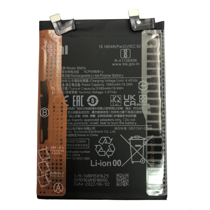 Original แบตเตอรี่ Xiaomi Redmi Note 11 pro 5G battery（ BM5A ）5160mAh มีประกัน 3 เดือน