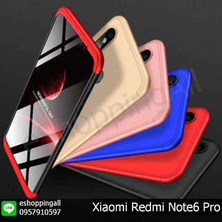 เคสประกบหัวท้าย xiaomi redmi note6 pro เคสมือถือกรอบแข็ง กรอบมือถือพร้อมส่งในไทย