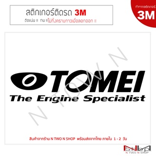 สติ๊กเกอร์ TOMEI  งาน 3 M แท้ ไม่ทิ้งคราบกาวเมื่อลอกออก