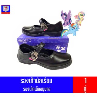 CHAPPY TP-999 รองเท้านักเรียน สีดำ