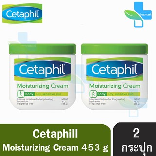 Cetaphil Moisturizing Cream เซตาฟิล มอยส์เจอไรซิ่ง ครีม ผลิตภัณฑ์บำรุงผิวหน้าและผิวกาย (453 กรัม) [2 กระปุก]