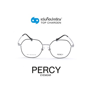 PERCY แว่นสายตาวัยรุ่นทรงIrregular 9811-C5 size 50 By ท็อปเจริญ