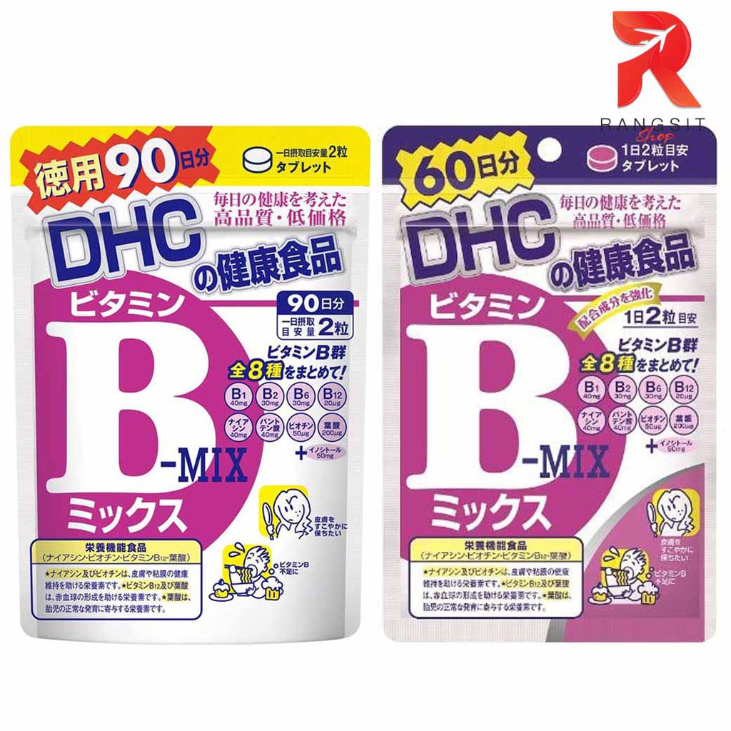 DHC Vitamin B-MIX วิตามินบีรวม บำรุงร่างกาย