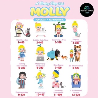 ❣️พร้อมส่ง…แบบตัวแยก❣️Pop Mart • A Boring Day With MOLLY Series