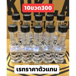 น้ำยาเคลือบยางดำ kokla ขนาด150ml.(10 ขวด ฟรีฟอง1)