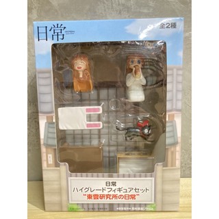 Nichijou - Hakase - Sakamoto - High Grade Figure (SEGA)