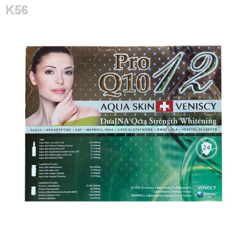 ℗๑☼proq10 Aqua Skin + Veniscy Pro Q10 12th