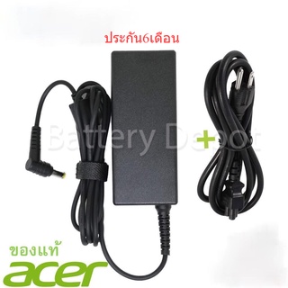 Adapter Acer ของแท้  ใช้กับรุ่น 4740 4740G 4740Z 4750 5542 5740 5742 5742Z 5744 5744Z 5760 5760Z 65w 5.5 สายชาร์จ Acer