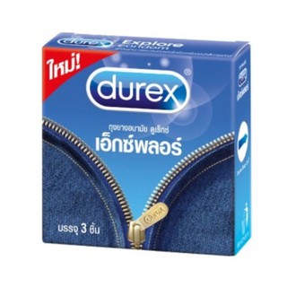 DUREX EXPLORE ถุงยางอนามัยดูเร็กซ์ เอ็กซ์พลอร์ 3 ชิ้น