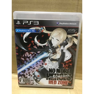 แผ่นแท้ [PS3] No More Heroes: Heroes Paradise - Red Zone Edition (Japan) (BLJS-10114)