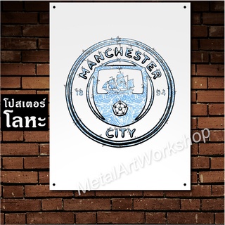 โปสเตอร์โลหะ ตราสโมสรฟุตบอล Manchester City FC ป้ายเหล็ก แมนเชสเตอร์ ซิตี้