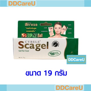 Cybele Scagel 19 G ซีเบล สกาเจล 19 กรัม ทาแผลเป็น (หมดอายุ 21/2/2025)