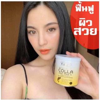 🚚พร้อมส่ง🚚💥 คอลลาเจนผิวขาว Colla Zing Plus+C 💥ของแท้💯 การันตีผิวขาวภายใน 7 วัน!! (ไม่เห็นผลยินดีคืนเงินเต็มจำนวน)