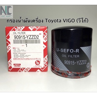 กรองน้ำมันเครื่อง Toyata Vigo (วีโก้)