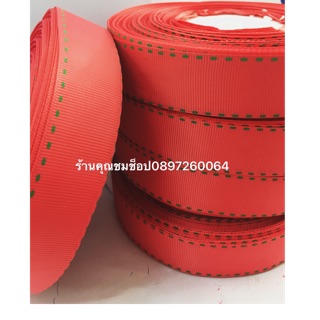 รอบบิ้นลูกฟูก 1 นิ้ว  พิมพ์ลาย ไข่ปลา สีส้มโอโรส